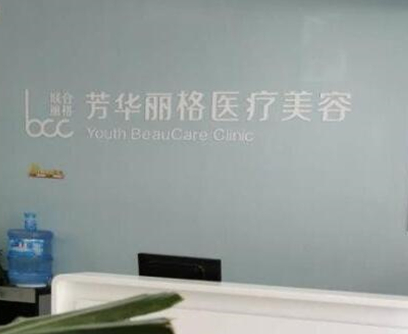 保定整容整形醫(yī)院排名榜名單一覽！實(shí)力醫(yī)院大盤點(diǎn)！