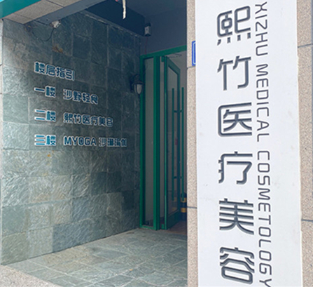 鄭州十大整形醫(yī)院人氣排名榜單發(fā)布！看看有你鐘意的嗎！