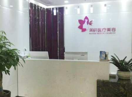 長沙整形醫(yī)院排行榜名單一覽！人氣口碑醫(yī)院不容錯過！