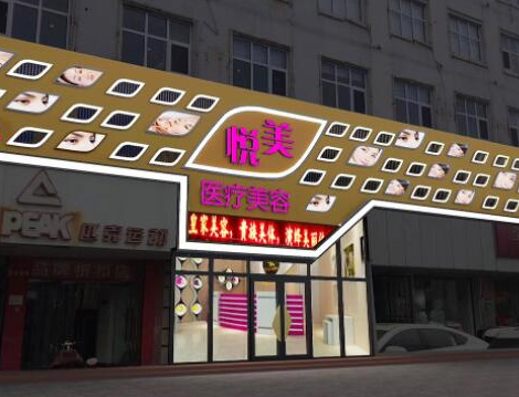 2022保定十大整形醫(yī)院都是哪幾家？排行榜前十真不錯(cuò)！