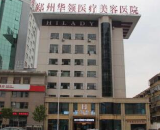 鄭州有名的整形醫(yī)院排名榜名單更新！人氣口碑醫(yī)院真不錯(cuò)！