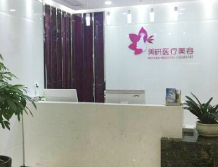 長(zhǎng)沙整形醫(yī)院排名前十哪個(gè)好？口碑實(shí)力醫(yī)院大PK！