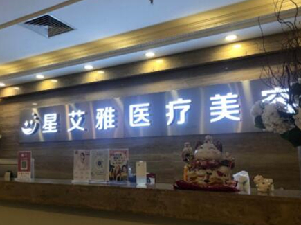 鄭州十大微整形醫(yī)院排名名單大盤點！口碑實力醫(yī)院不容錯過！