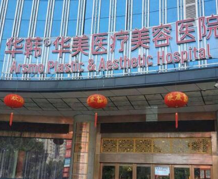 長沙十大整形醫(yī)院排名榜單更新！十家高口碑醫(yī)院名單公布！