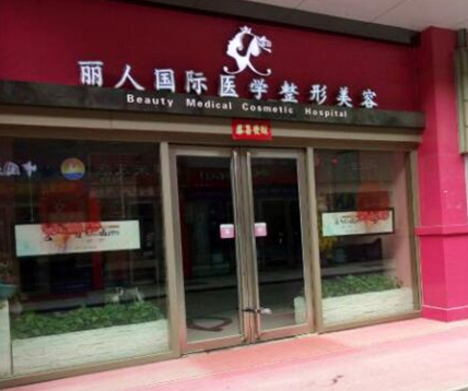 鄭州正規(guī)美容整形醫(yī)院排名榜單發(fā)布！實力口碑醫(yī)院名單大盤點！