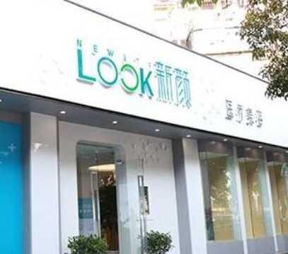 珠海整形醫(yī)院排名名單大盤點(diǎn)！前十人氣醫(yī)院名單公布！