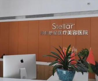 鄭州十大整形醫(yī)院排名榜都是哪些？前十醫(yī)院相關(guān)介紹來(lái)襲！