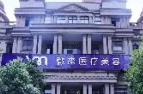 長(zhǎng)沙十大整形醫(yī)院排行都是哪幾家？十家人氣醫(yī)院為你推薦！
