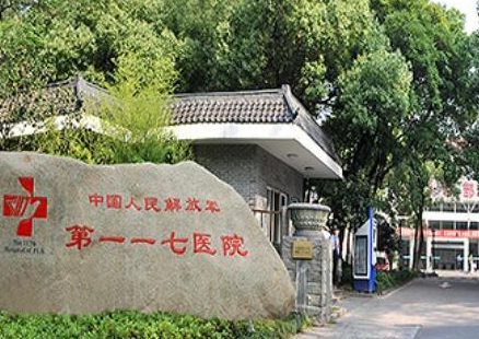 長(zhǎng)沙十大私立整形醫(yī)院排行名單更新！看看有你鐘意的嗎！