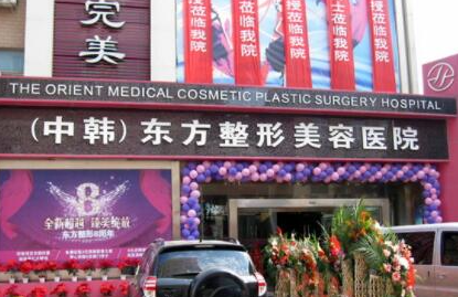 鄭州微整形醫(yī)院排名榜榜單發(fā)布！這10家高口碑醫(yī)院趕快收藏！