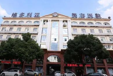 蘇州十大正規(guī)美容整形醫(yī)院排名榜更新！收藏名單不走彎路！