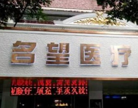 保定整形醫(yī)院排名前十都是哪幾家？2022最新醫(yī)院名單公布！