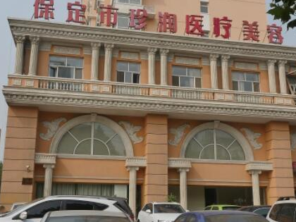 保定十大微整形醫(yī)院排行都是哪幾家？實力名單醫(yī)院一覽！