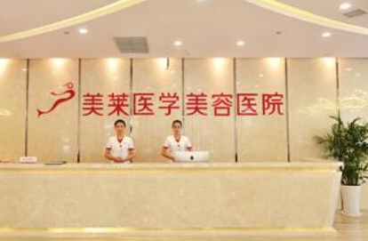 蘇州十大整形醫(yī)院排名榜榜單一覽！上榜的居然是這幾家！