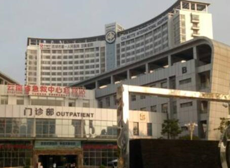 昆明公立美容整形醫(yī)院排行名單發(fā)布！家家都是實(shí)力派強(qiáng)者！