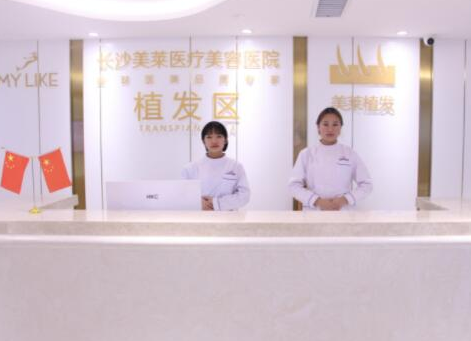 長(zhǎng)沙十大鼻部整形醫(yī)院排名名單發(fā)布！前十人氣醫(yī)院推薦！