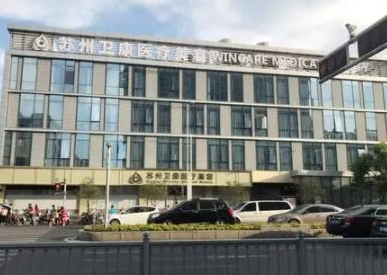 蘇州整形醫(yī)院前十排行榜單更新！看看有你pick的嗎！