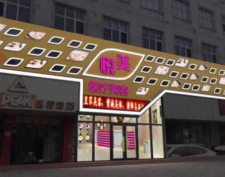 保定十大整形醫(yī)院排行名單都是哪些？前十人氣醫(yī)院名單公布！