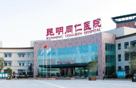 昆明十大正規(guī)整形醫(yī)院排行榜單一覽！人氣口碑并存不容錯過！