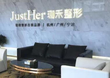 杭州十大美容整形醫(yī)院排行名單一覽！看看都有哪些吧！