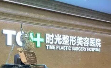 蘇州權(quán)威整形醫(yī)院排名榜榜單更新！前十人氣醫(yī)院推薦！