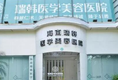 ?？谑蟊钦吾t(yī)院都有哪幾家？口碑醫(yī)院名單公布！