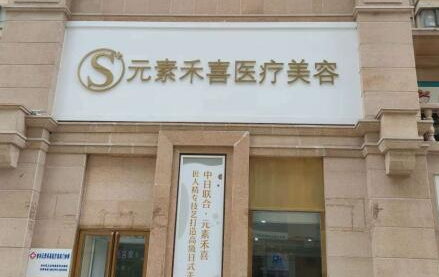 鄭州排名前十的整形醫(yī)院都是哪些？實力榜單醫(yī)院更新！