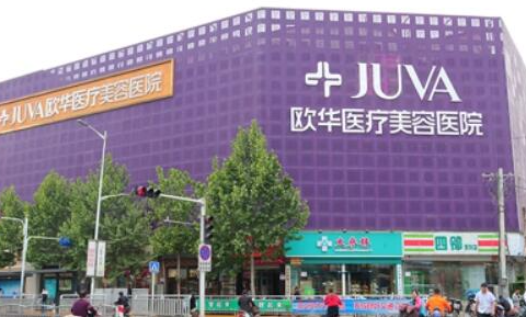 鄭州十大微整形醫(yī)院排行榜發(fā)布！實力醫(yī)院名單推薦！