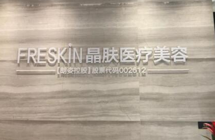 長沙十大整形醫(yī)院排行榜單盤點(diǎn)！看看都有哪些上榜吧！