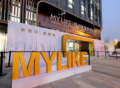 蘇州隆胸比較好的整形醫(yī)院都是哪幾家？10家人氣醫(yī)院不容錯(cuò)過(guò)！