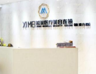 長沙十大整形醫(yī)院排名榜單發(fā)布！網(wǎng)友良心推薦建議收藏！