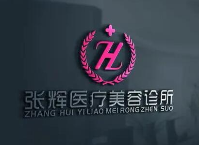 重慶疤痕整形醫(yī)院排行榜單發(fā)布！實(shí)力醫(yī)院名單推薦！