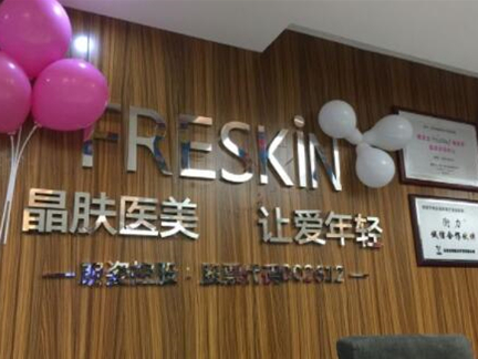 重慶出名的整形醫(yī)院排行榜單一覽！人氣口碑醫(yī)院不容錯過！