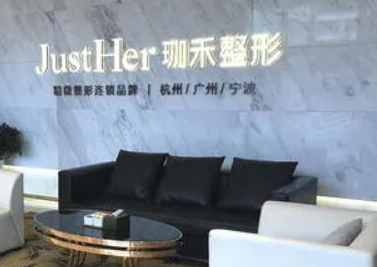 浙江杭州整形醫(yī)院排行都是哪幾家？網(wǎng)友良心推薦建議收藏！