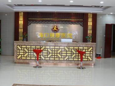 海口十大整形醫(yī)院排行榜單大盤點(diǎn)！實(shí)力人氣醫(yī)院不容錯過！