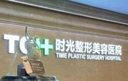 蘇州美容整形醫(yī)院排名前十都是哪些？前十人氣醫(yī)院名單值得一去！