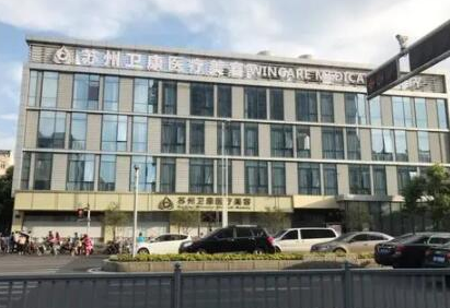 蘇州好的整形醫(yī)院排名榜單更新！你更pick哪一家！