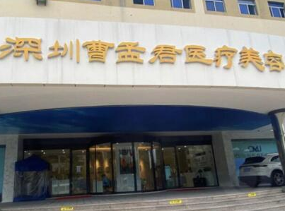 深圳十大整形醫(yī)院排行榜單大盤點！人氣口碑醫(yī)院并存！