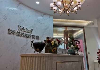 南京好的整形醫(yī)院排名名單更新！十家高口碑醫(yī)院不容錯過！