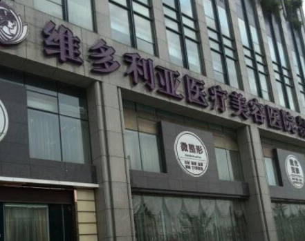 杭州皮膚疤痕整形醫(yī)院都是哪些？這幾家醫(yī)院真不賴！