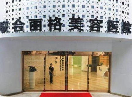 重慶十大整形醫(yī)院排行榜單發(fā)布！人氣口碑醫(yī)院不榮錯(cuò)過！