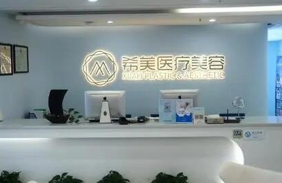 長(zhǎng)沙祛痘好的整形醫(yī)院排名名單一覽！實(shí)力口碑醫(yī)院不容錯(cuò)過(guò)！