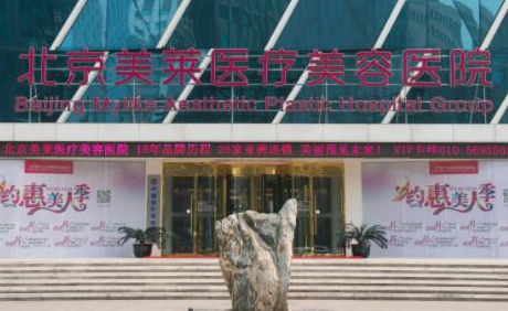 北京十大隆鼻整形醫(yī)院排名名單發(fā)布！家家都是實力派機構！