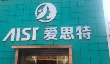 珠海正規(guī)整形醫(yī)院排行名單都是哪些？皆是當(dāng)?shù)氐目诒t(yī)院！