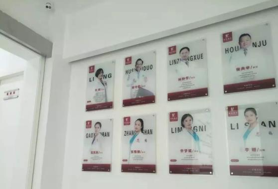 永年李婷醫(yī)院整形科_醫(yī)生團隊