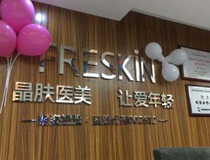 重慶整形醫(yī)院實(shí)力排行榜單發(fā)布！前十醫(yī)院實(shí)力口碑都不錯(cuò)！