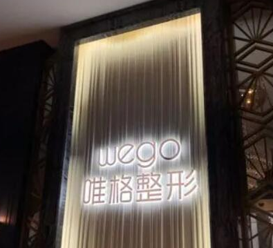 寧波比較好的美容整形醫(yī)院都是哪些？人氣醫(yī)院不容錯(cuò)過(guò)！