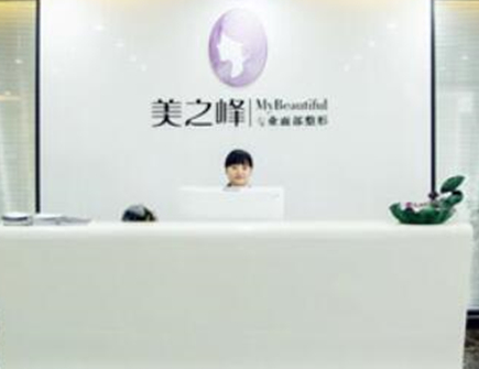 長沙整形醫(yī)院排名前十位整形都有哪些？你更中意哪一家呢！