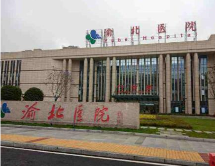 重慶靠譜整形醫(yī)院排行名單都是哪些？口碑連鎖醫(yī)院上榜！