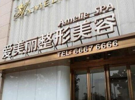 寧波十大整形醫(yī)院排行榜單發(fā)布！這十家高口碑醫(yī)院趕緊收藏！